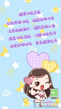 时尚娃娃公主店 时尚娃娃公主店