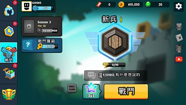 英雄强袭中文版图1