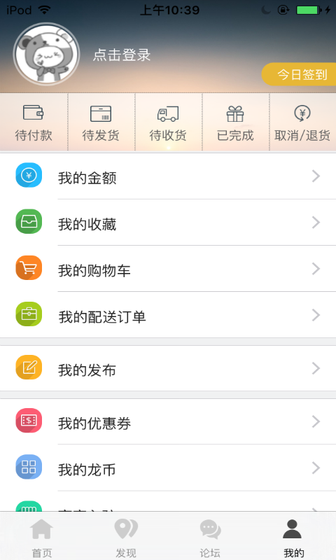 掌上龙城图2