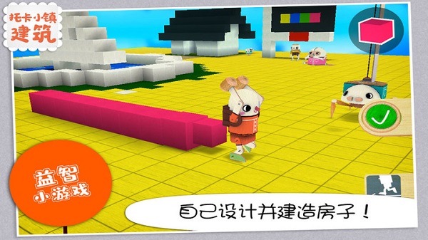 托卡城镇建筑图2