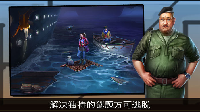 我的时间旅行女友图1