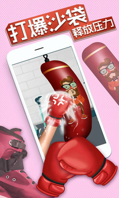 解压游戏盒子图4