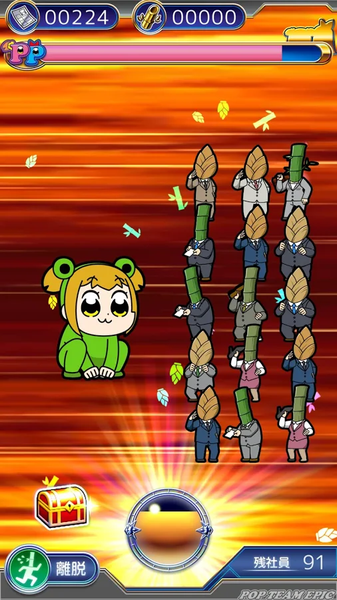 竹书房任务强袭PPTP图3