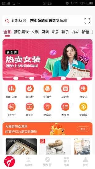 一起折扣图1