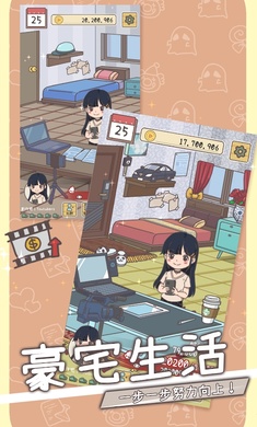 创作吧油管主 最新版图3