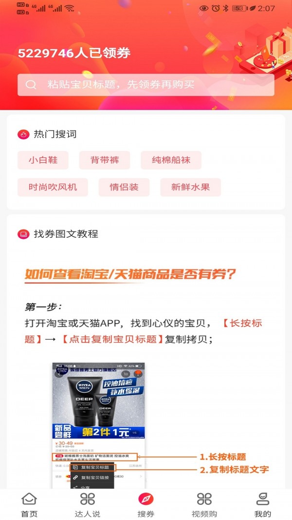 洋葱汇图3