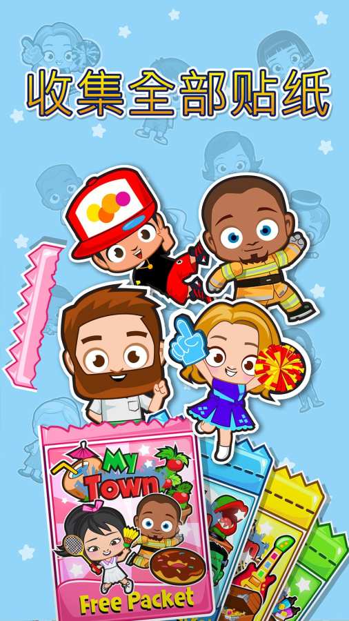My Town : Stickers Book图4
