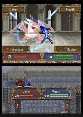 火焰纹章新暗黑龙与光之剑中文版图3