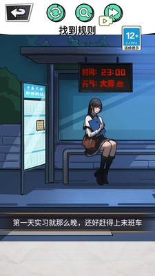 深夜出租车图1