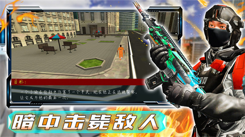 和平战场行动图3