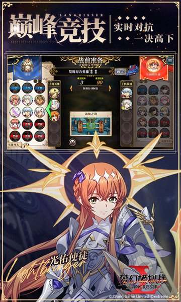 梦幻模拟战qq客户端图4