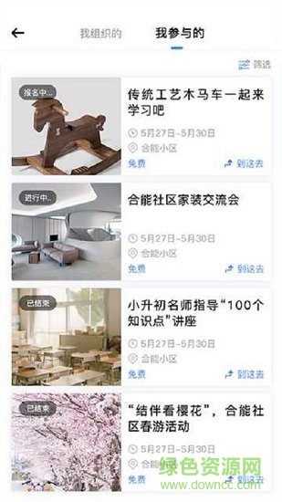 左邻右舍图1