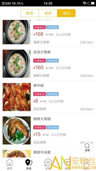 乐享阳江