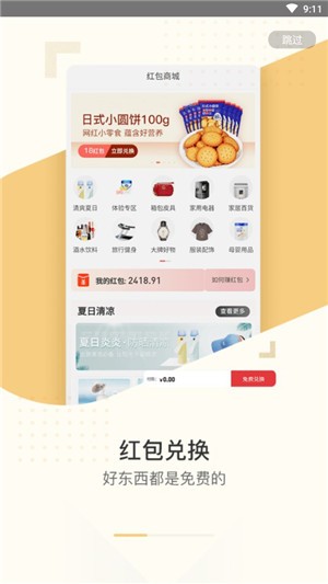 鲸喜汇图1