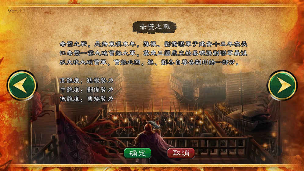 华夏宏图图1