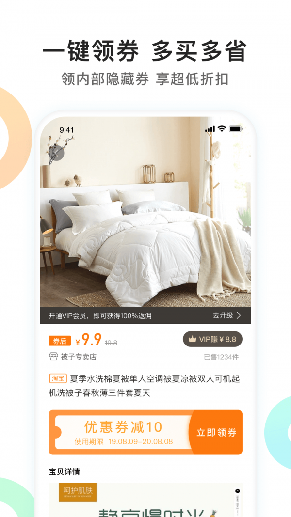 优优精选图4