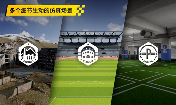 大疆飞行模拟器正版2026最新版图1