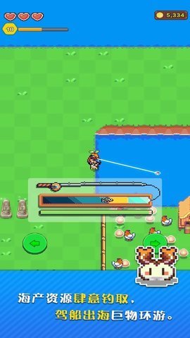 我的建设性农场图1