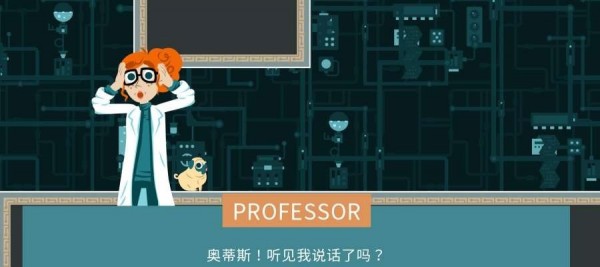 双切巴哥犬 最新版图1