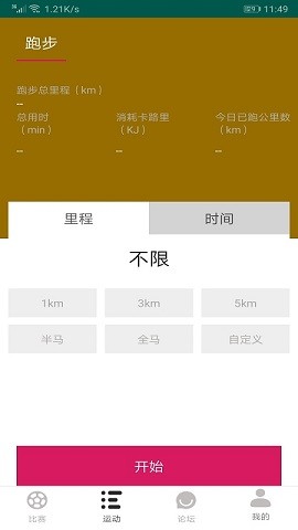 球探资讯图3