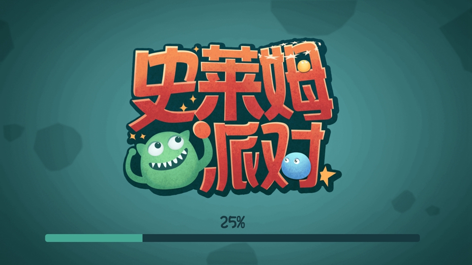 史莱姆派对图3