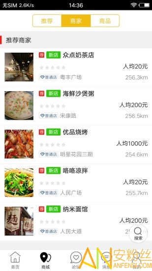 乐享阳江图2