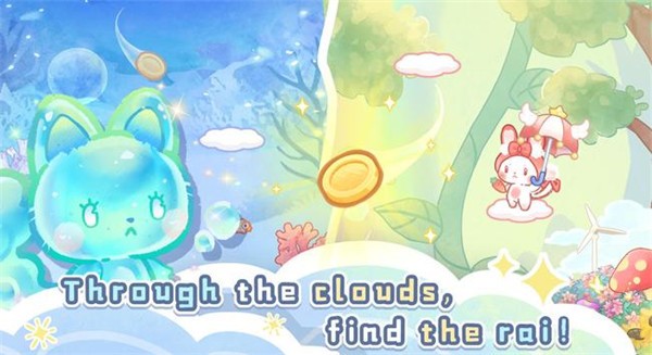 旅猫梦幻乐园图2