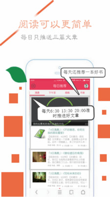 Leer 墨客图2