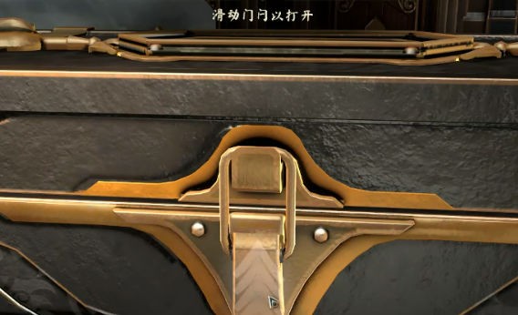 盒子丢失的碎片手机版图2