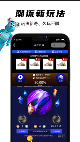 欧气星球图2