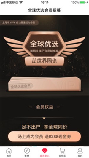 鱼多多全球优选图2