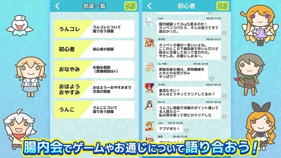 うんコレ图2
