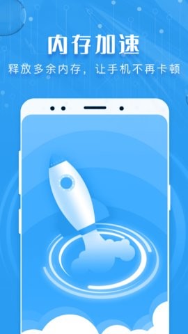 瑞盾清理管家图2