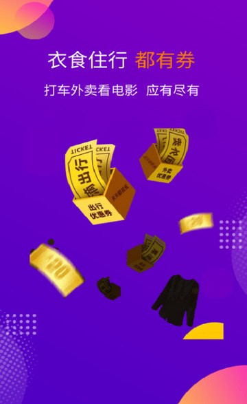 粉思返利图1