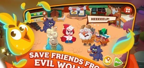 sheepong 最新版