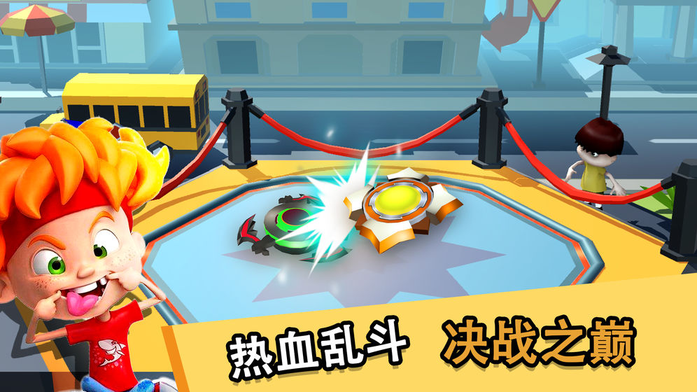 魔幻陀螺：王者之战图3