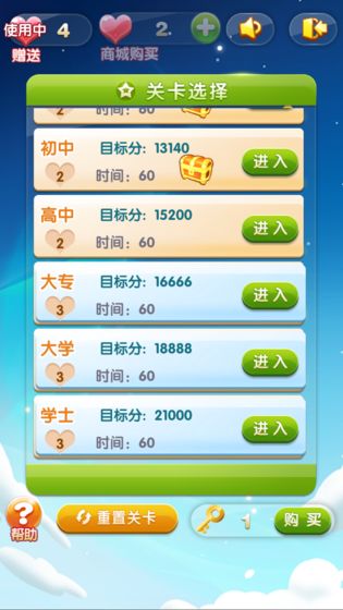 新星星清除图1