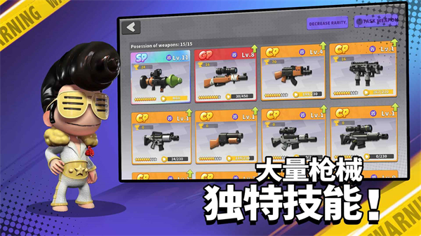 英雄射手传奇小队最新版图2