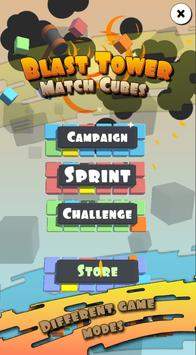 3D爆炸塔 最新版图2