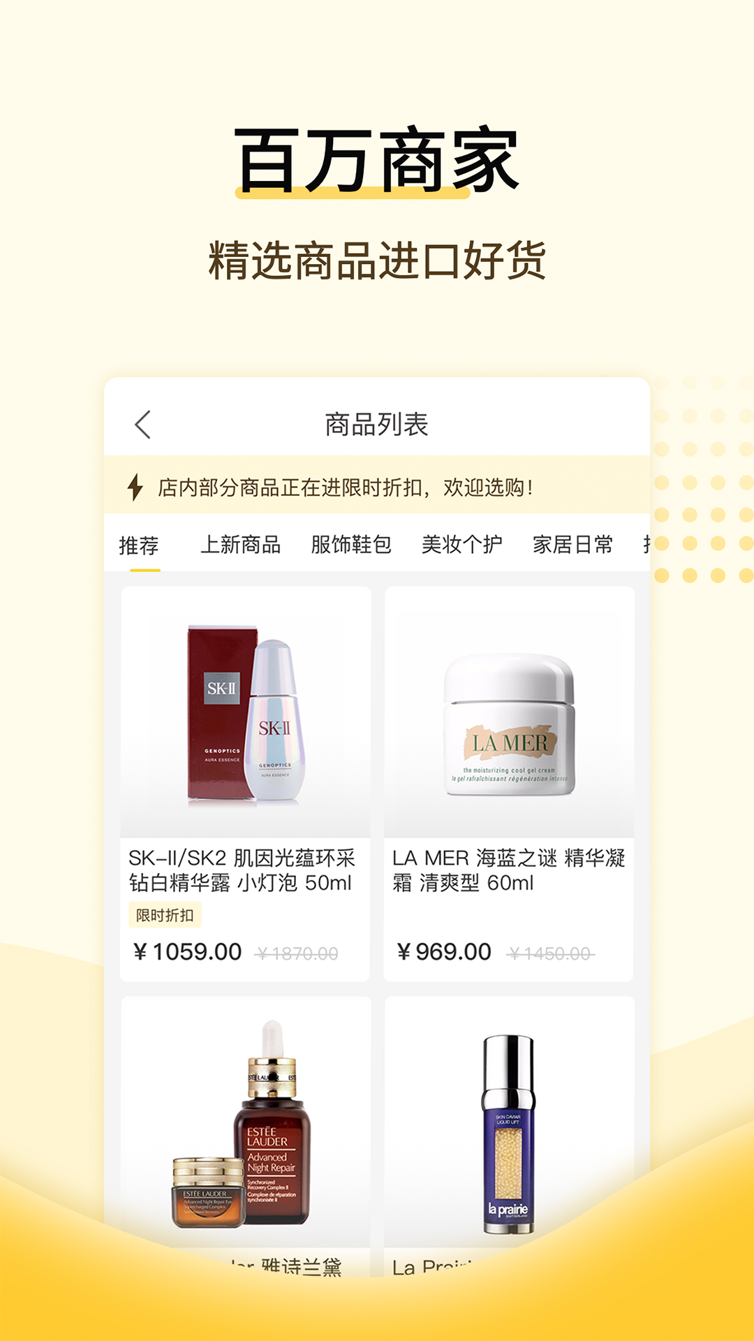 全球好物图2