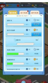 随便挖个宝图4