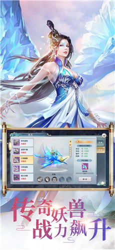 鸿 蒙 道 尊 手 游图1