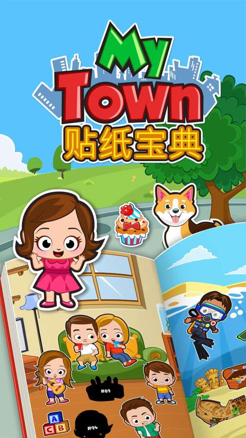 My Town : Stickers Book图3