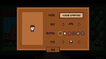 森林营地图1