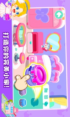 奇妙小镇嘉年华图5