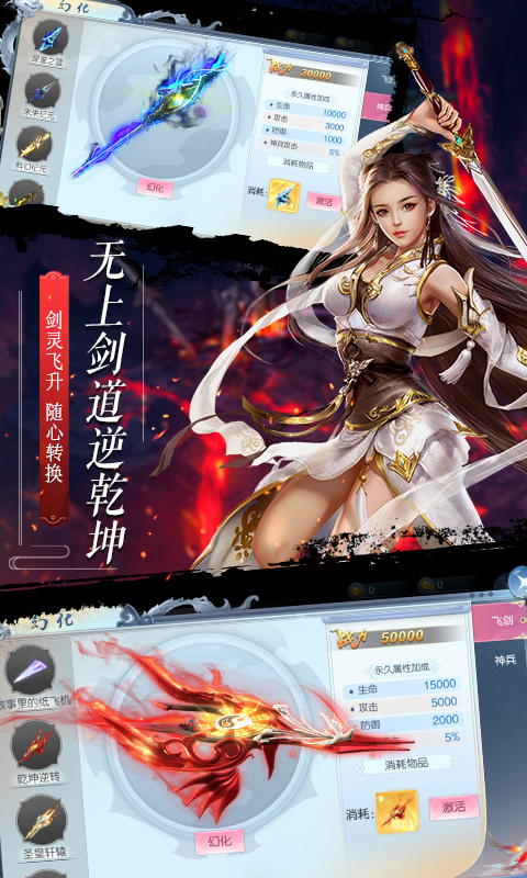 遮天记图3