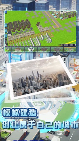 建筑奇迹之路图2