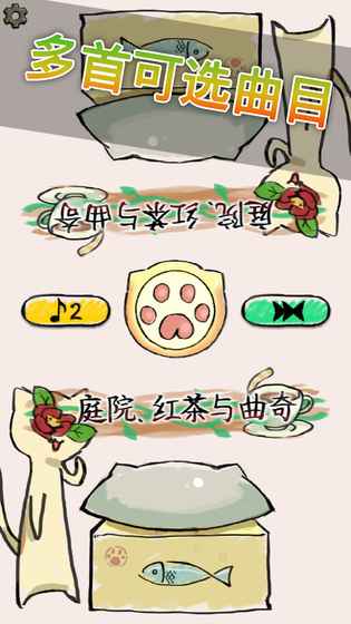 按钮喵图4