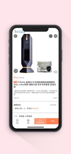 隆惠通图3