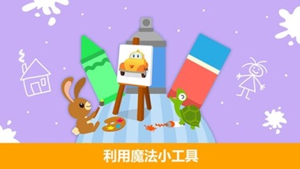 汽车城着色书图1